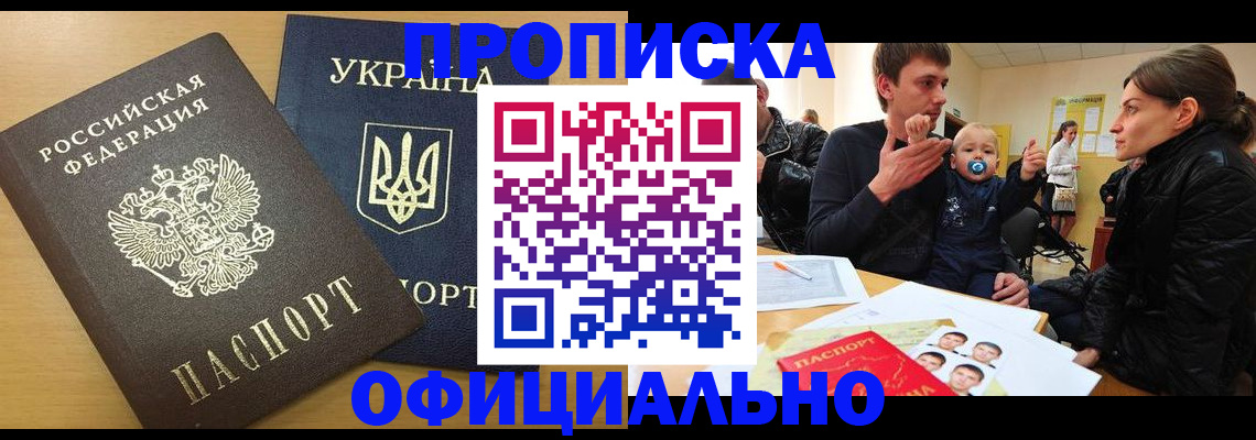 найти адрес прописки в Майкопе